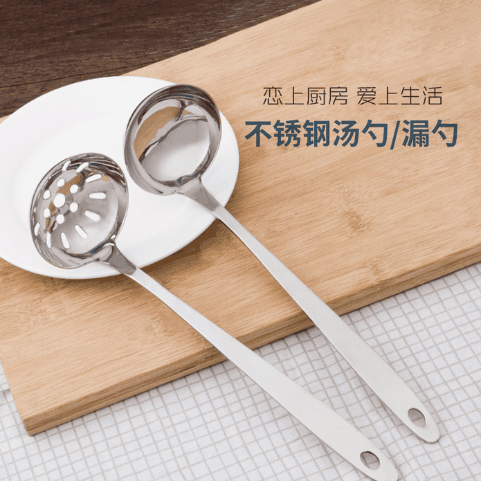 超耐用耐磨不銹鋼多功能勺子 兩種款式可選