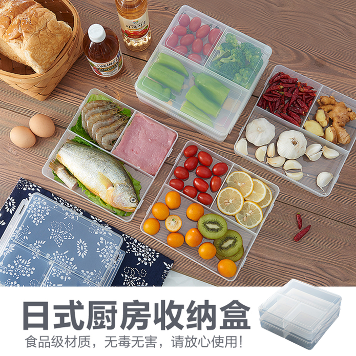 日式三格保鮮盒 密封冰箱收納盒 微波餐盒