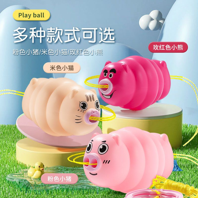 親子互動動物造型發光拉伸球玩具 多款任選