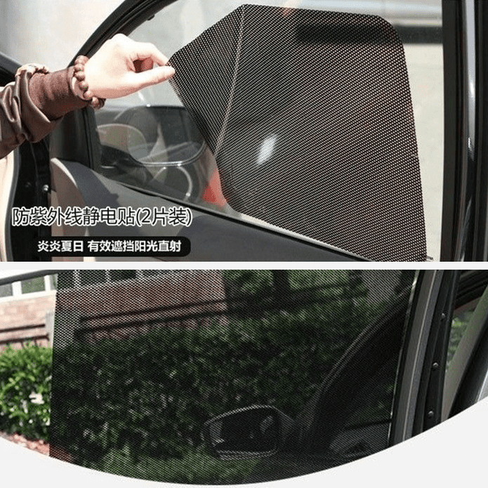 【菲柏納】汽車遮陽前擋風玻璃防紫外線隔熱貼