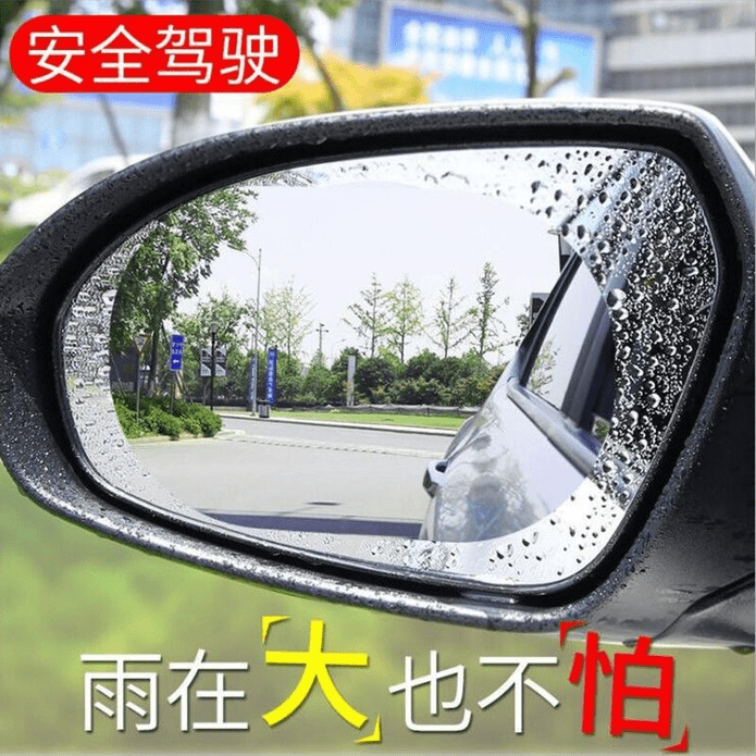 汽車後照鏡高清防雨膜(100x145cm)