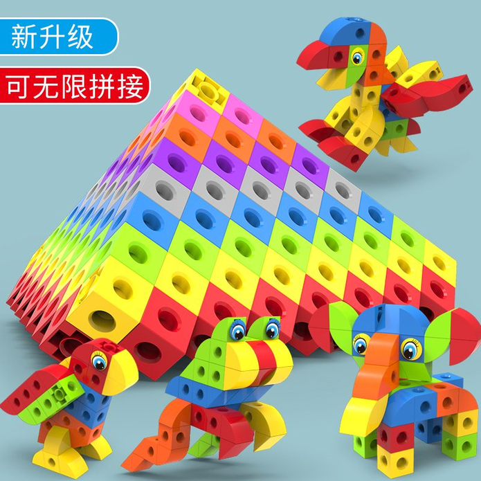 兒童六面拼插方塊立體積木玩具