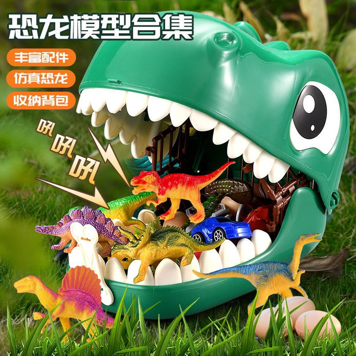 【永輝達】兒童軟膠仿真恐龍玩具收納包