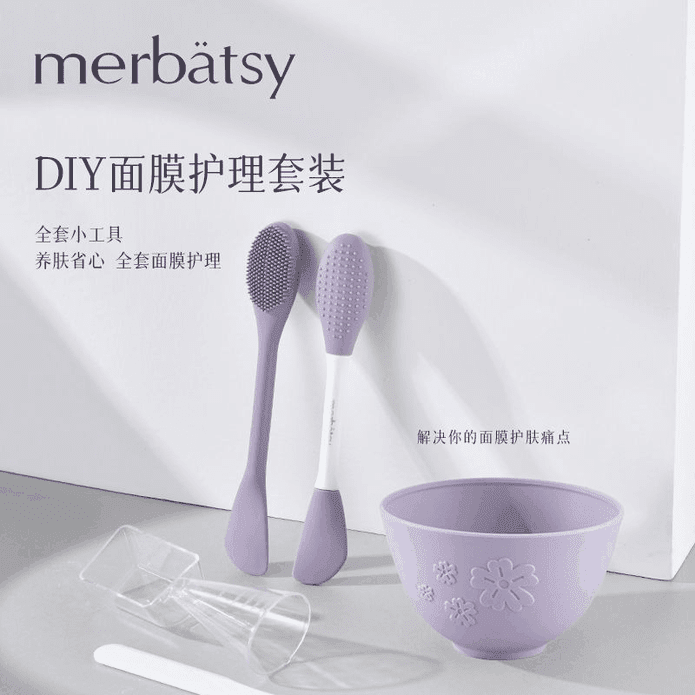 【MERBATSY】DIY面膜工具4件套組