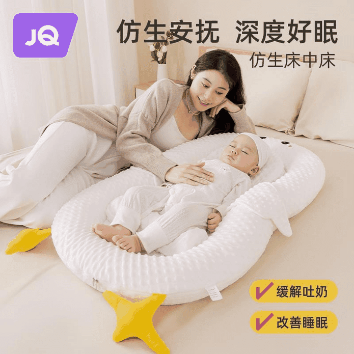 【婧麒】便攜折疊式豆豆絨嬰兒床(104x60x11cm)