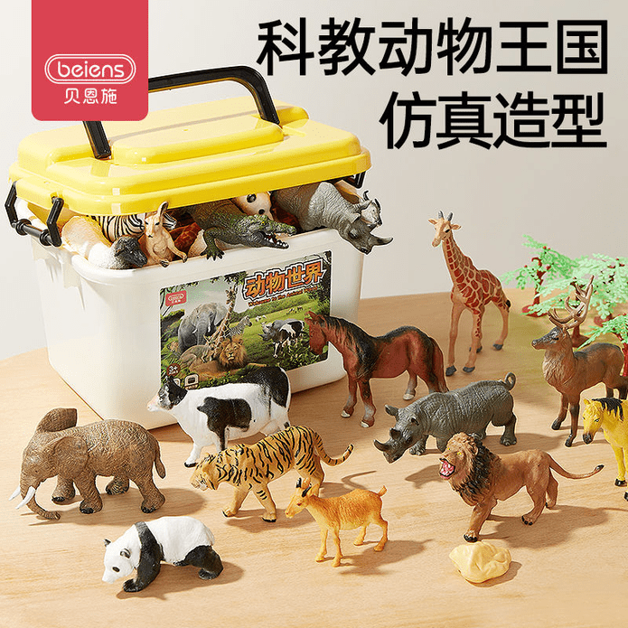 【貝恩施】野生動物樂園仿真動物模型 動物認知兒童玩具 一起探索動物世界