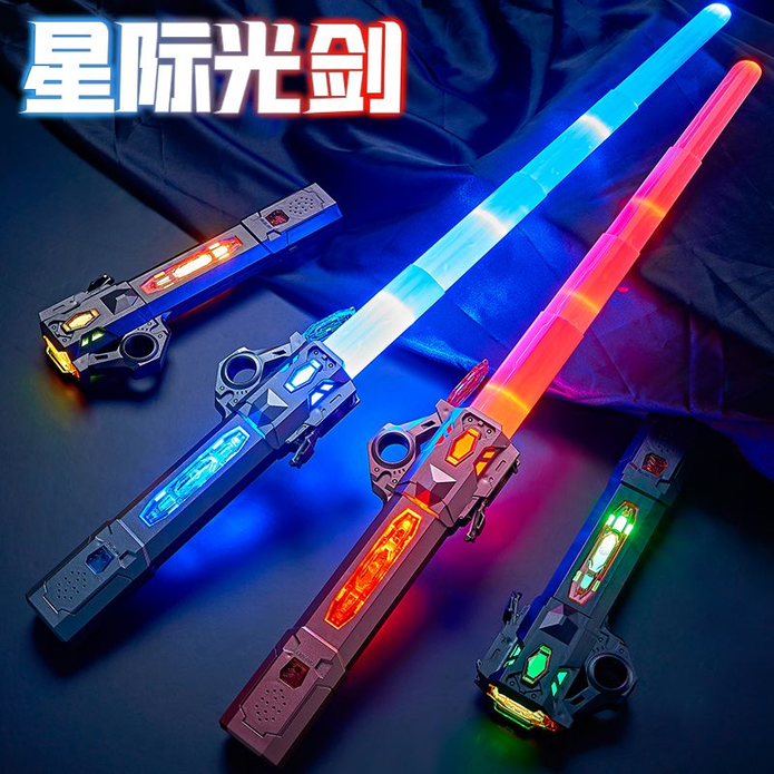 二合一可伸縮可拼接LED發光劍 激光劍 星球大戰七彩光劍 對戰音效 兒童玩具
