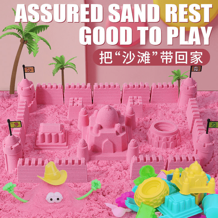 【新生彩】太空玩具沙2kg 魔力沙 動力沙 太空沙 沙子黏土 兒童益智玩具