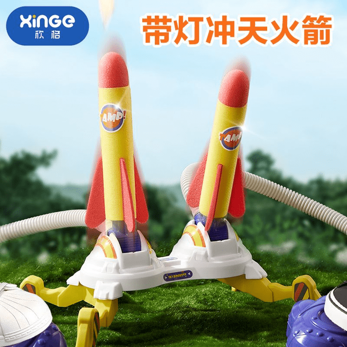 【XINGE欣格】兒童腳踩沖天小火箭玩具 燈光版