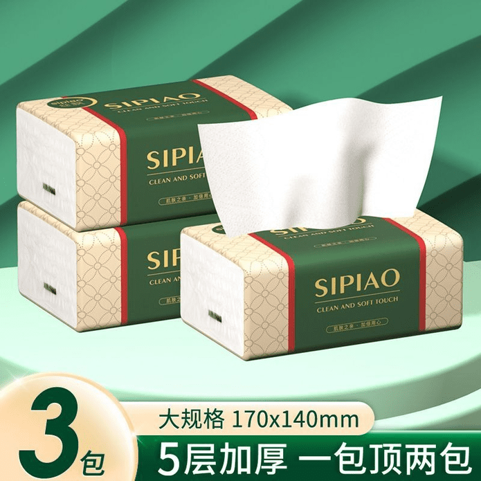 【絲飄sipiao】舒適親膚四層抽取式衛生紙(72抽x3包)