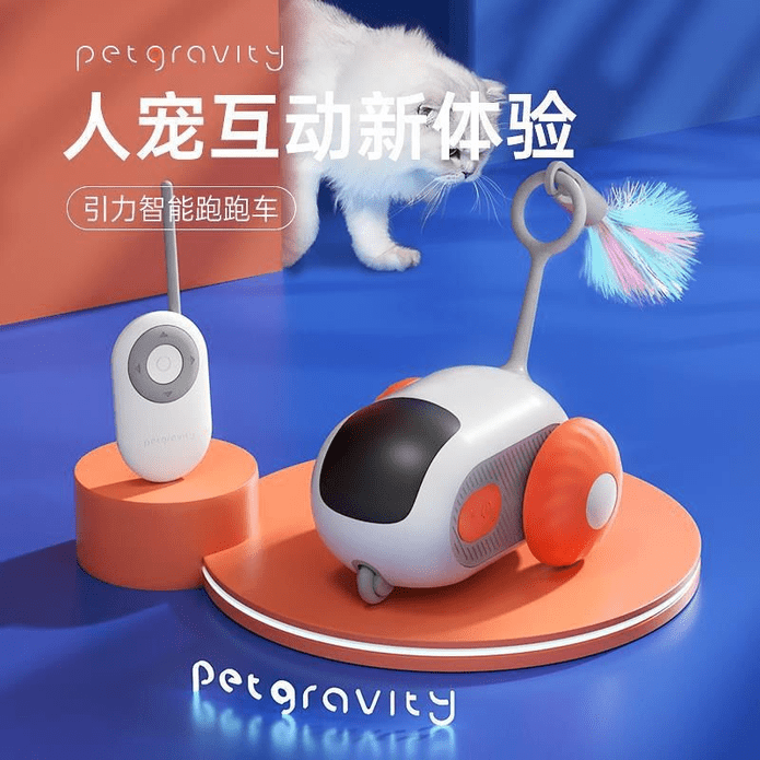 逗貓玩具 引力智能遙控跑跑車(USB充電)