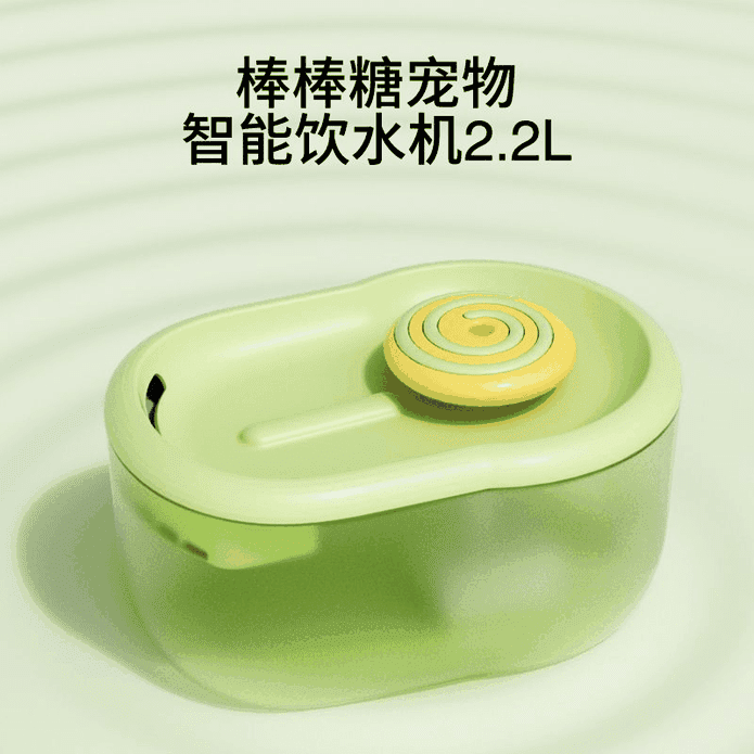 【AIWO】棒棒糖寵物智能飲水機(2.2L) USB充電