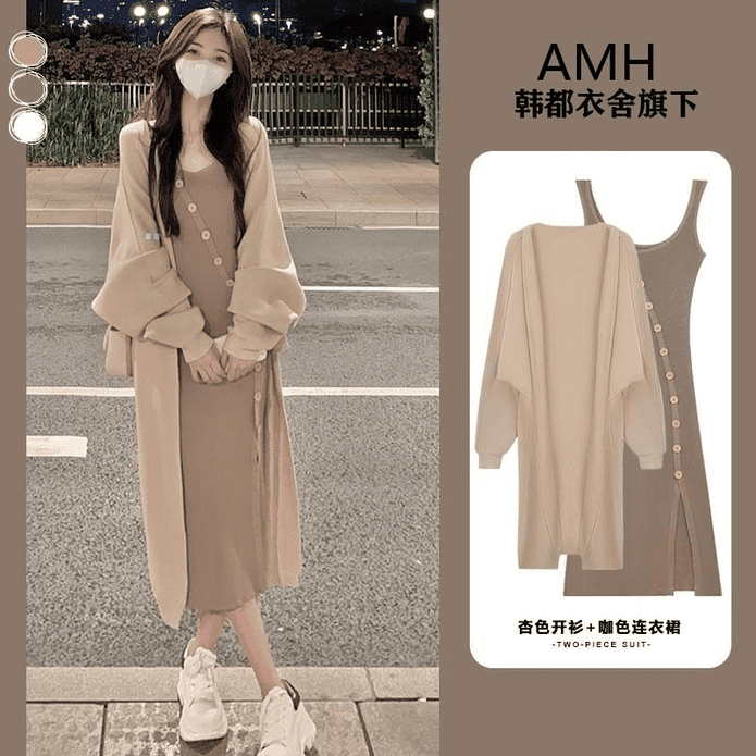【AMH】咖啡色連身裙 杏色長版外套套裝 S-L碼