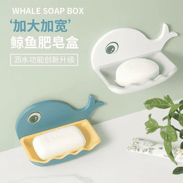 壁掛式免打孔小鯨魚瀝水肥皂盒(贈無痕貼) 多色任選