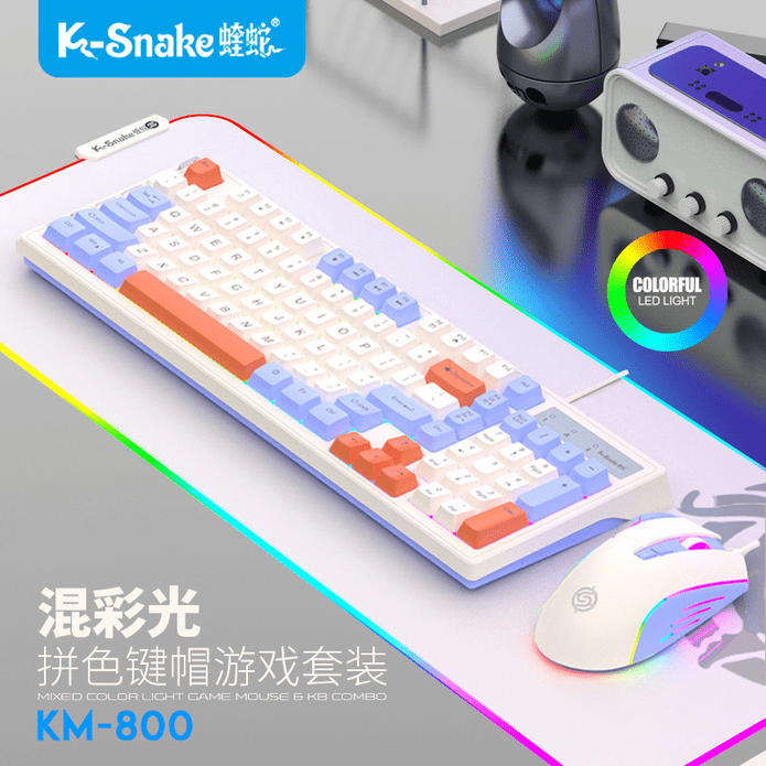 【蝰蛇】KM800 混彩光USB有線鍵盤滑鼠組