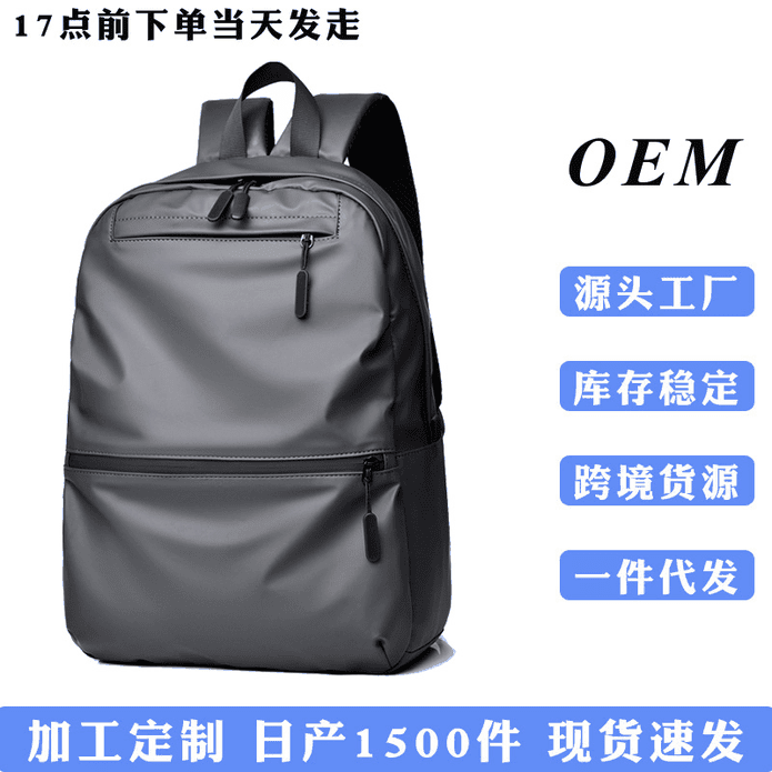 戶外旅行高性能大容量電腦背包 雙肩背包 後背包(可放平板、14吋筆電)