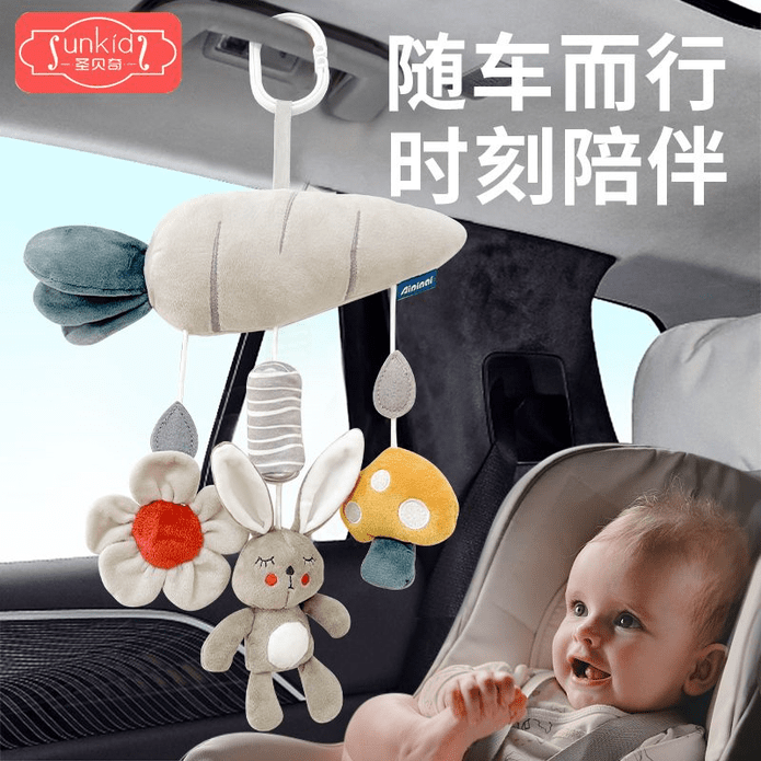 【AIPINQI】嬰兒推車風鈴掛飾 兩款任選