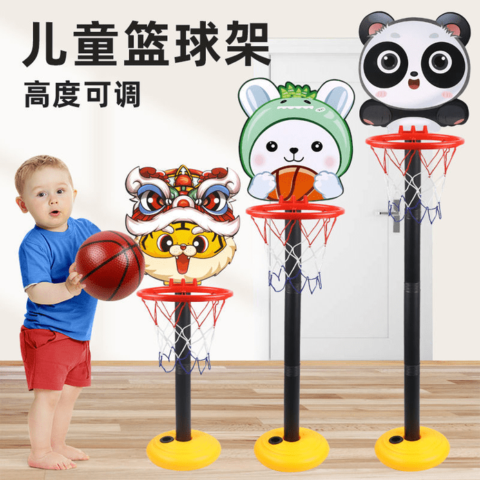 兒童站立式動物籃框(含籃球) 可調節高度