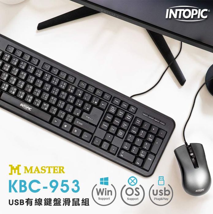 【INTOPIC 廣鼎】USB有線鍵盤滑鼠組(KBC-953)