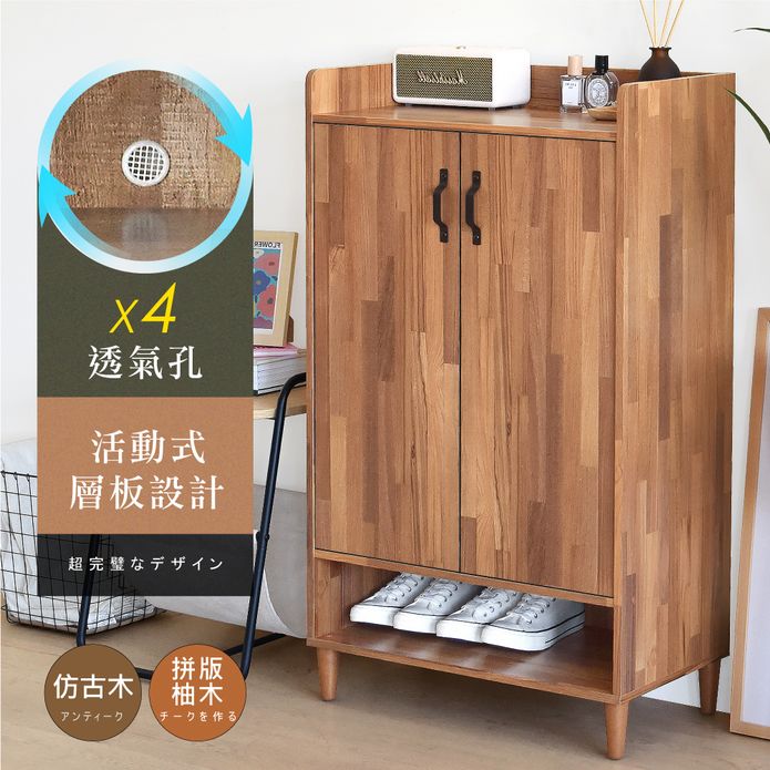 【HOPMA】造型雙門六層鞋櫃 臺灣製造 玄關收納 置物鞋架 通風透氣