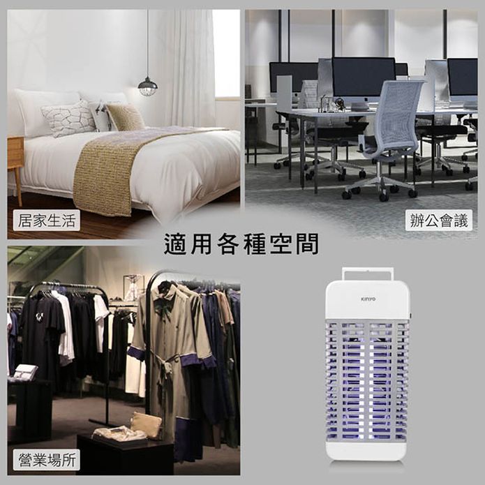 【KINYO】雙風扇吸入電擊捕蚊燈(KL-9110)