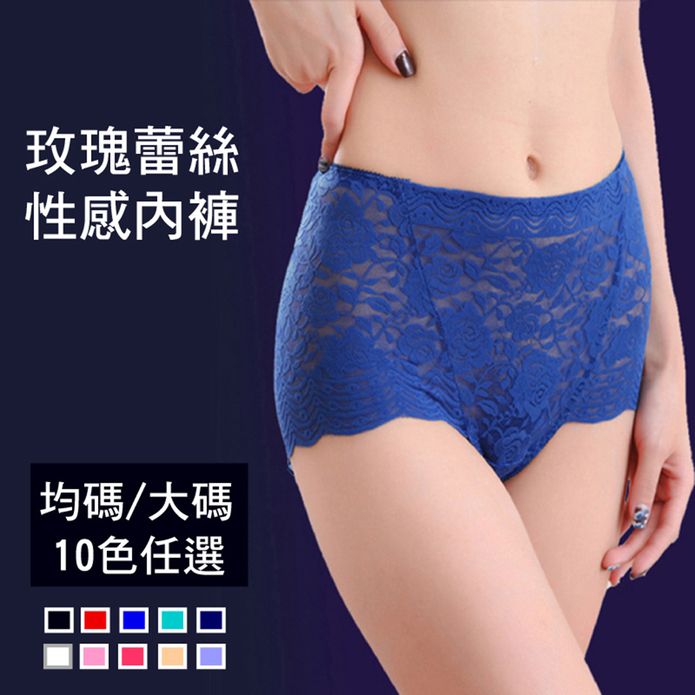 大尺碼玫瑰蕾絲無痕內褲 中腰內褲/女性內褲/蕾絲內褲/透氣面料
