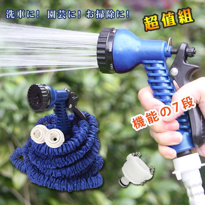 超強韌防爆高壓彈力伸縮水管(超值組)