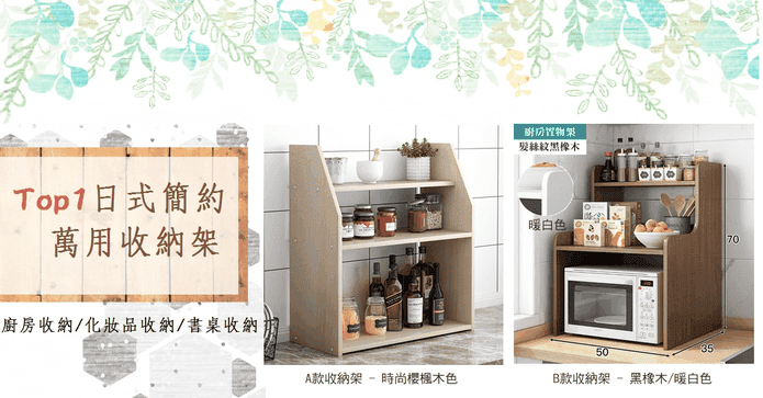 北歐風大廚房收納櫃