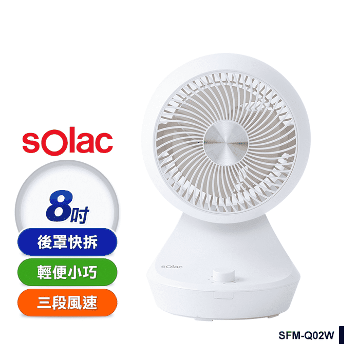 sOlac AC循環桌扇風扇