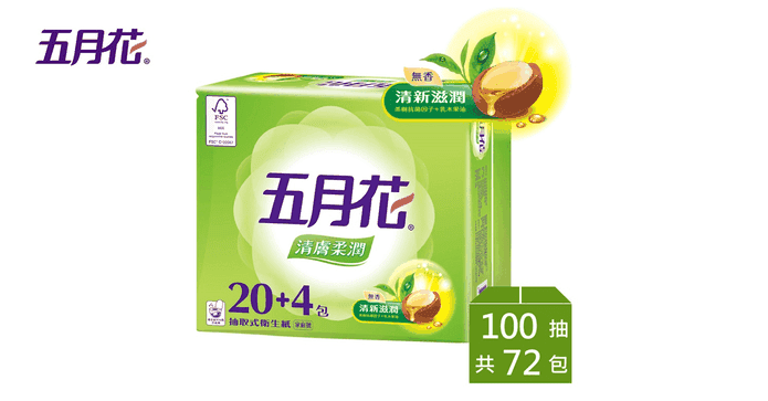 五月花柔潤抽取衛生紙