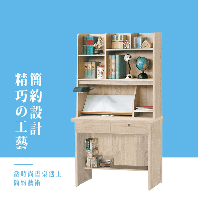 【JAJA】北歐風白板耐用抽屜收納書桌 3尺二抽書桌/3尺四抽書桌