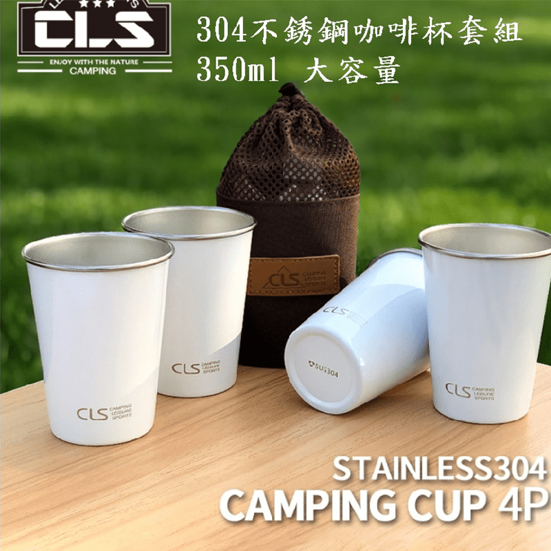 Caiyi露營不鏽鋼4件套杯