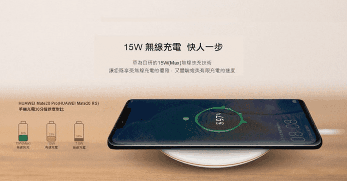 HUAWEI無線充電套組