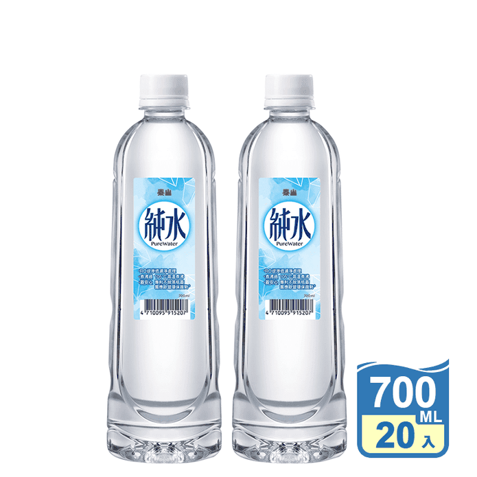 【泰山】純水700ml 飲用水/瓶裝水 (20瓶/箱)