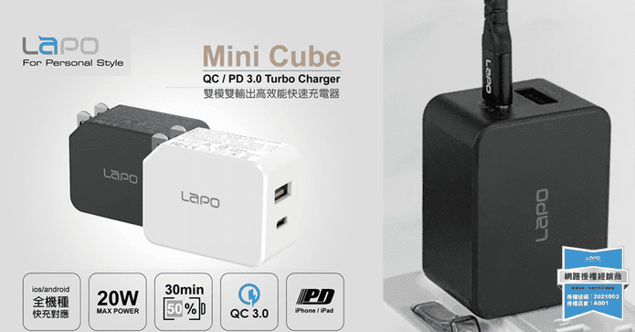 PD QC3.0 USB電源供應器
