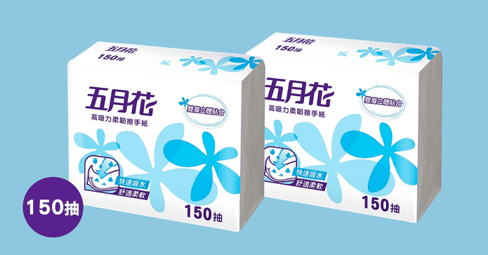 五月花高吸力柔韌擦手紙