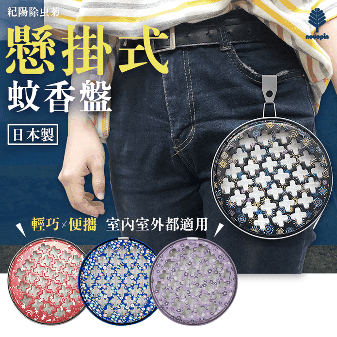 淨味安神助眠驅蚊線香 生活市集 淨味安神助眠驅蚊線香 生活市集
