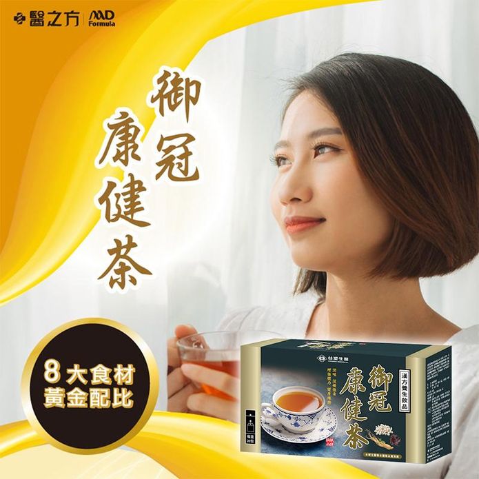 【台塑生醫】御冠康健茶/養生茶(20包/盒)(無咖啡因)
