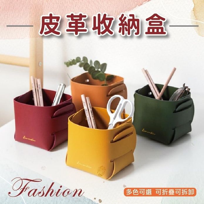 北歐玄關桌面小物零錢鑰匙收納盒