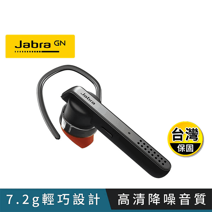 【Jabra】Talk 45 輕量超續航立體聲單耳降噪音控藍牙耳機