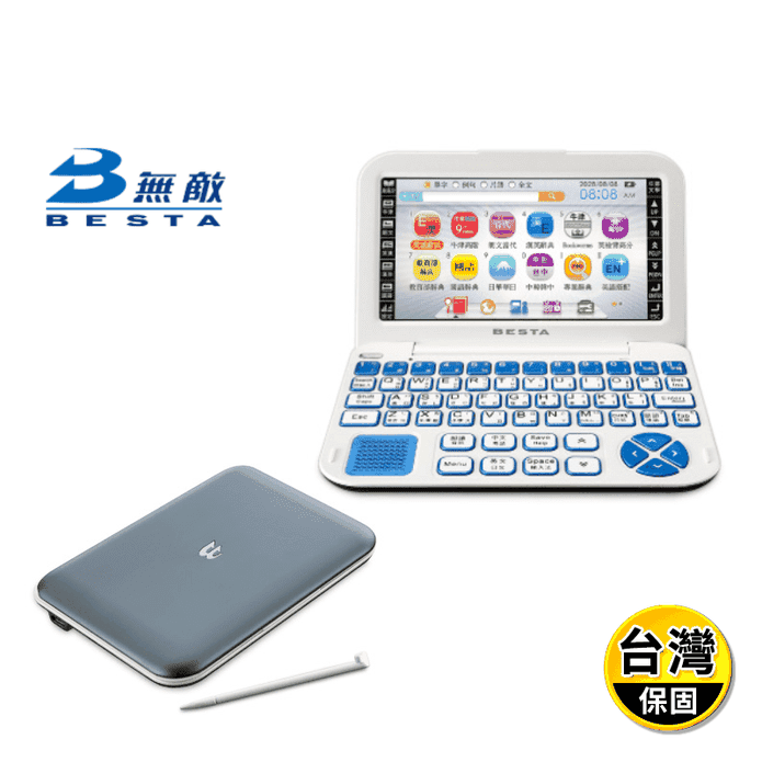 【無敵】CD-956 電腦辭典 翻譯機 電子字典 語言學習機 (保固1年)