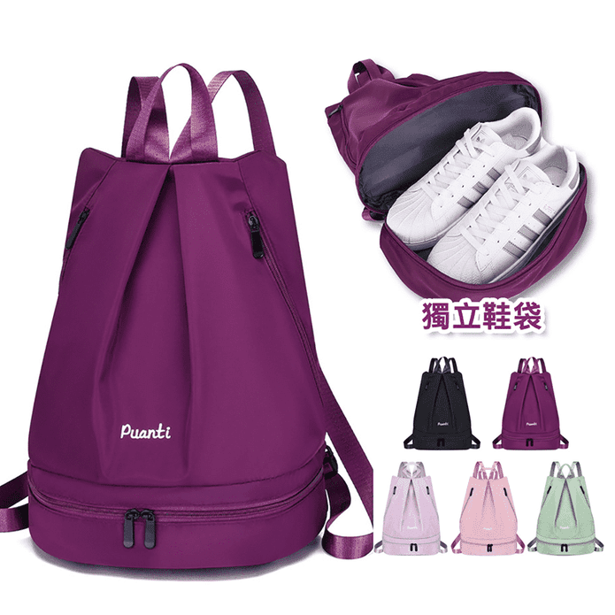 時尚設計乾濕分離側拉鍊獨立鞋袋後背包 運動包 旅行包 健身包 肩背包 5色