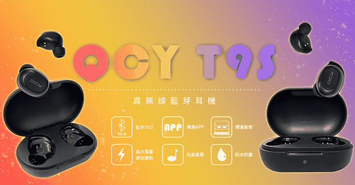 小米真無線藍芽V5.0耳機