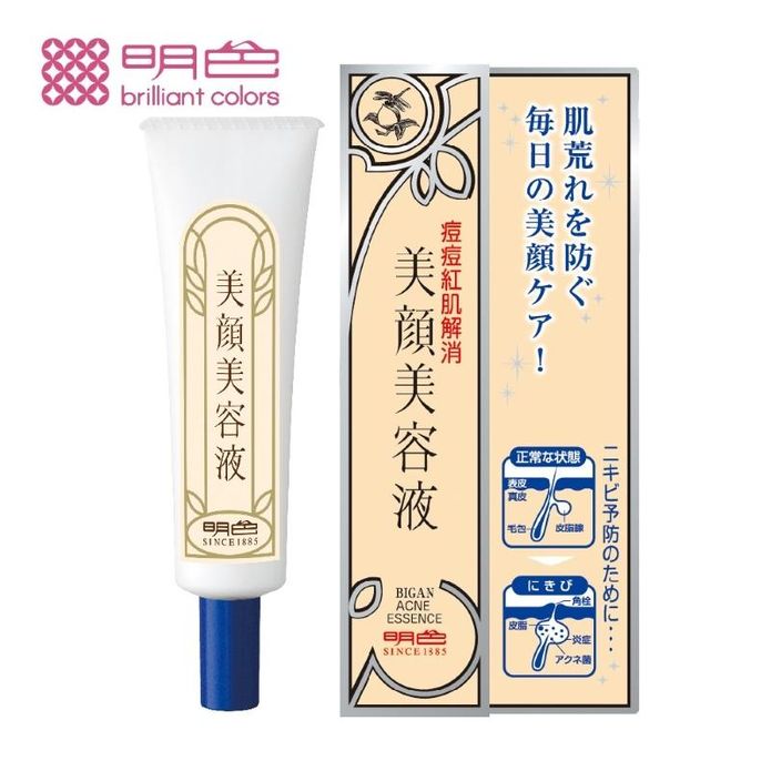 【MEISHOKU 明色】美顏美容液15ml 平衡油脂 毛孔淨化