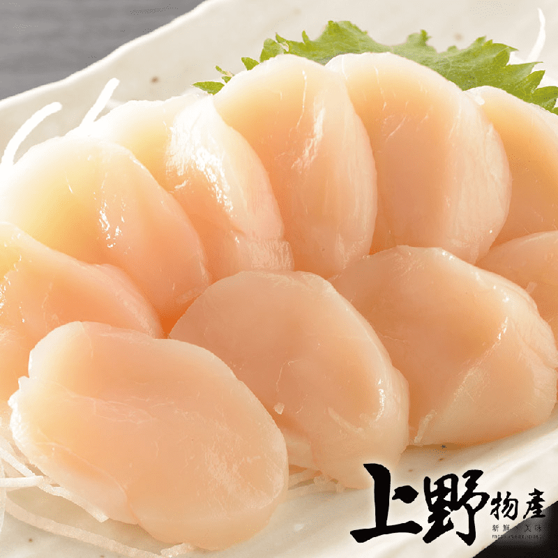 日本進口生食級干貝