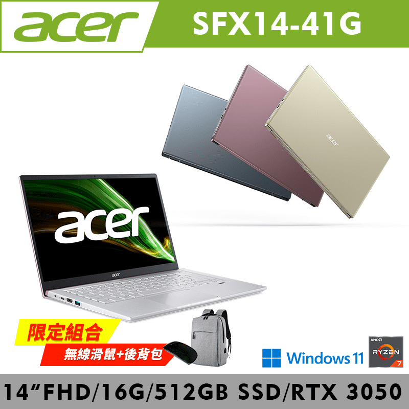 【ACER】Swift X SFX14