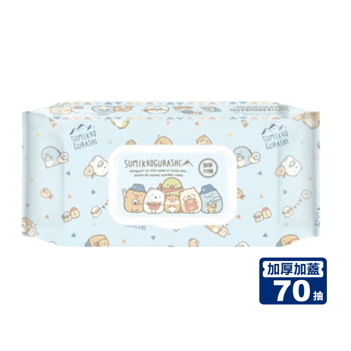 【角落小夥伴】加大加厚純水濕紙巾(70抽/包) 角落生物 有蓋 濕巾