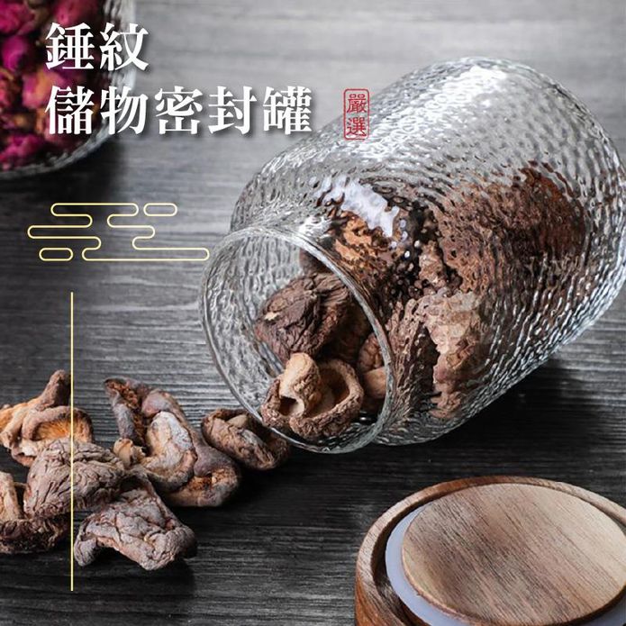 【逛逛市集】升級款玻璃密封罐