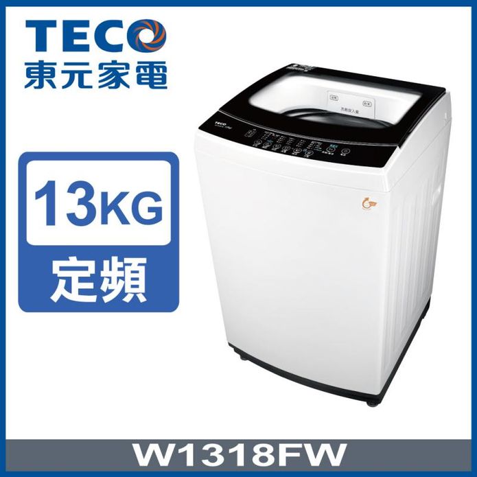 東元人工智慧定頻洗衣機