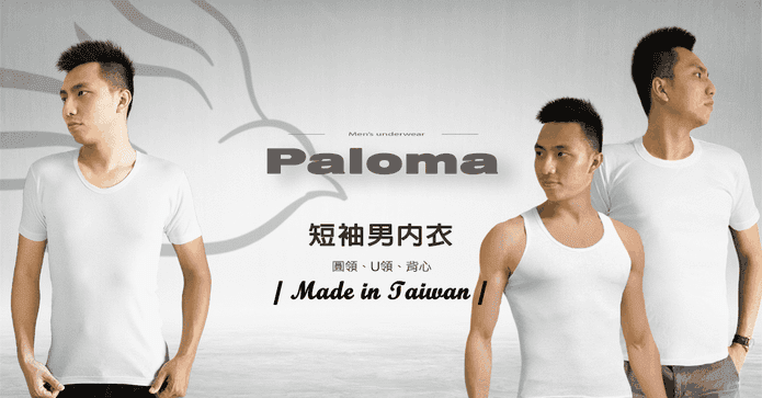 台灣製短袖背心男內衣
